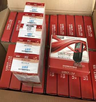 Appareil TH URIT 12 - Photo 2