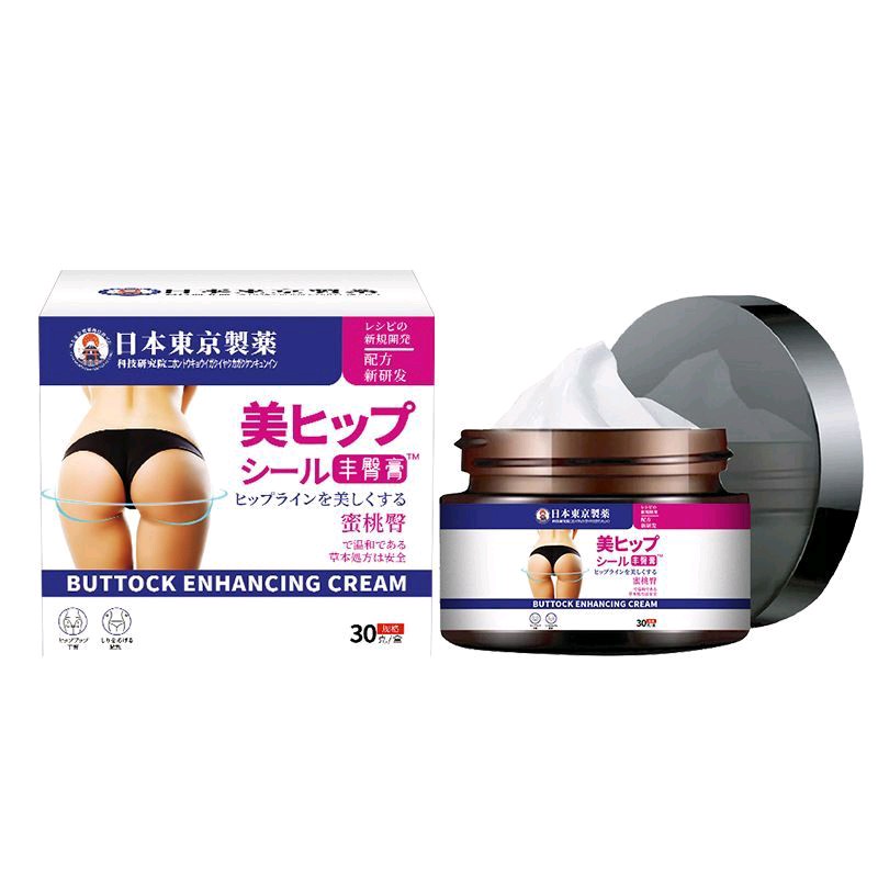 Pommade Fessier & Hanche  - Photo 4